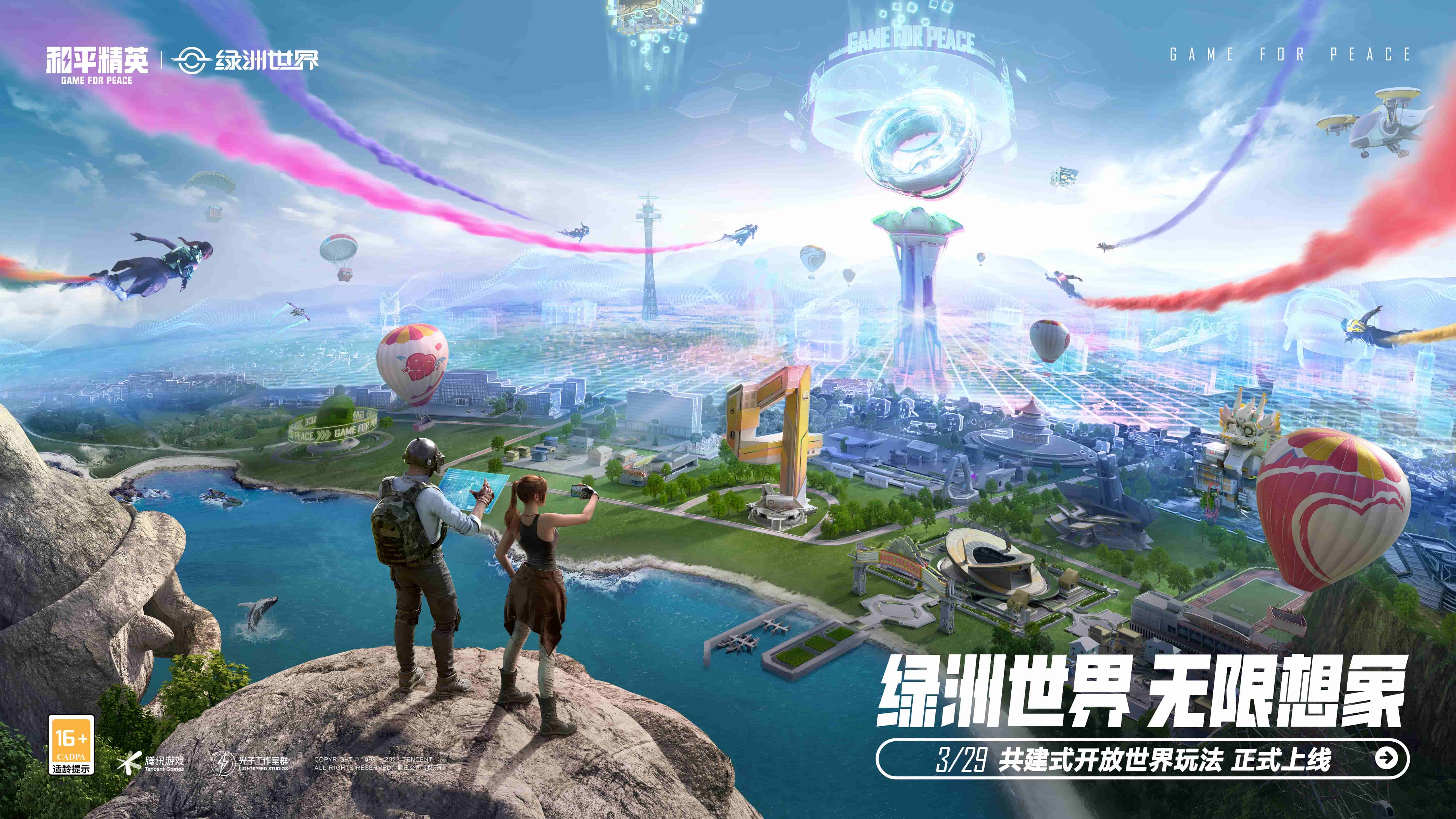 威尼斯人官网：情侣做菜游戏小程序有哪些