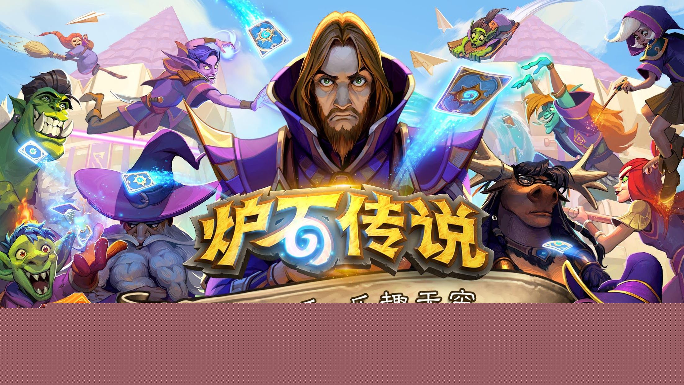3d射箭游戏pc版